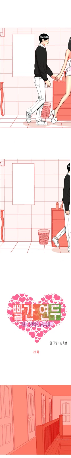 Page 406 of Hooker Ch.1-41