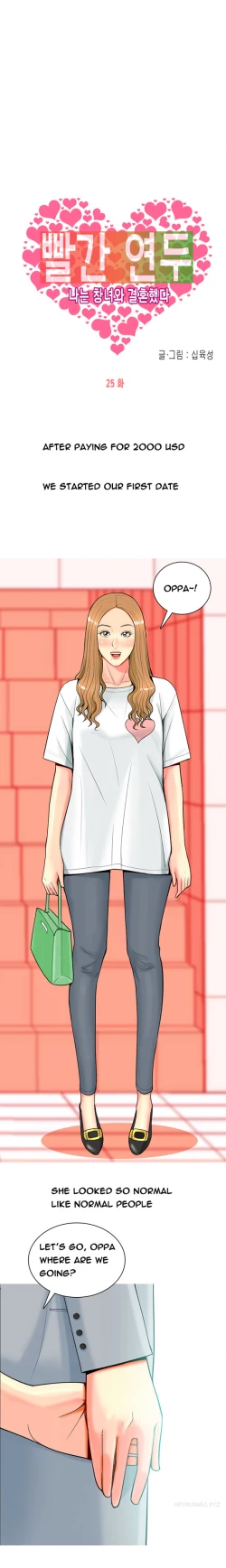 Page 455 of Hooker Ch.1-41