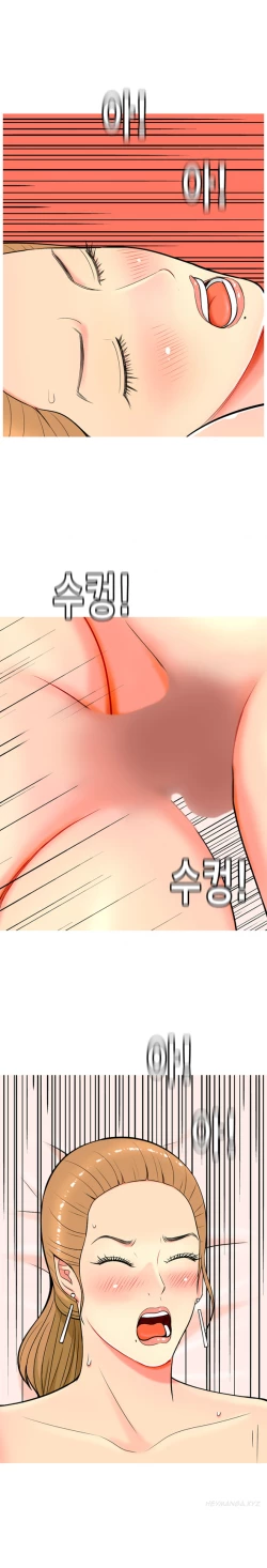 Page 47 of Hooker Ch.1-41