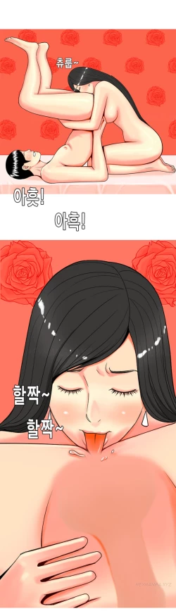 Page 600 of Hooker Ch.1-41