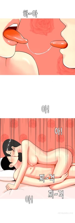 Page 660 of Hooker Ch.1-41