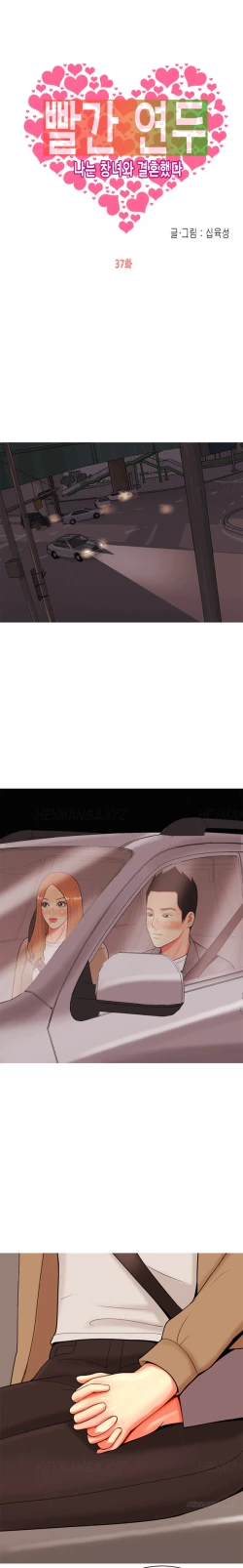 Page 669 of Hooker Ch.1-41