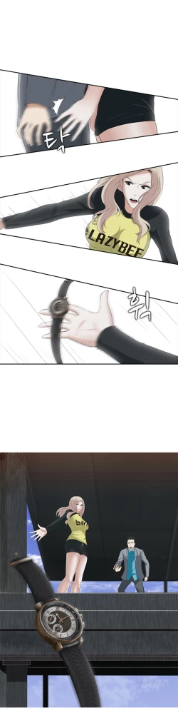 Page 144 of Dark Game Ch.1-16