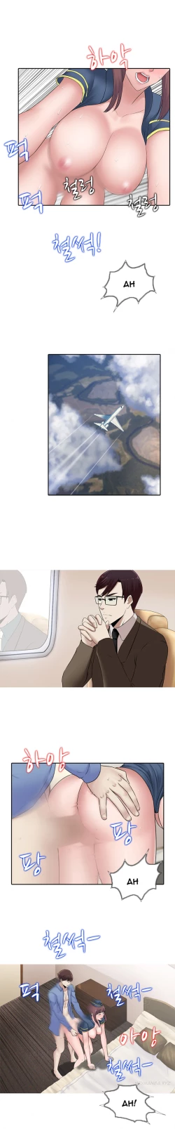 Page 290 of Dark Game Ch.1-16