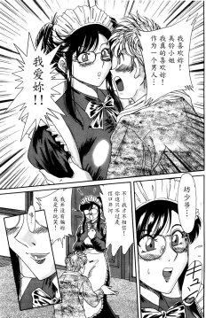 Page 128 of Haha wa Sexy Idol