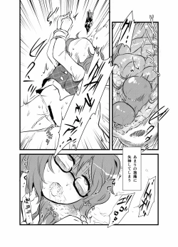 Page 13 of Sumireko-chan no Chitsunai ni Gokiburi o Ireru Hon