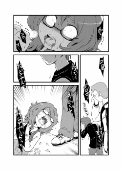 Page 26 of Sumireko-chan no Chitsunai ni Gokiburi o Ireru Hon