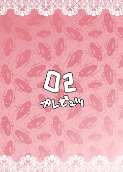 Page 36 of Sumireko-chan no Chitsunai ni Gokiburi o Ireru Hon