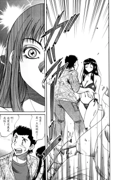 Page 154 of Haha wa Sexy Idol 2