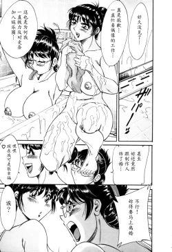 Page 30 of Haha wa Sexy Idol 2