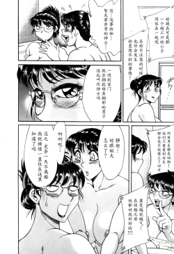 Page 31 of Haha wa Sexy Idol 2