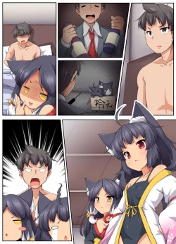 Page 33 of Tsundere Neko Shimai no Zenshin Gohoushi SEX ~ Goon wa Watashitachi no Karada de Okaeshi Itashimasu