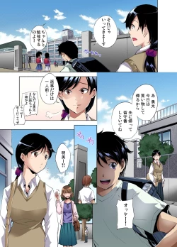 Page 107 of Gaticomi Vol.49