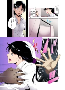 Page 116 of Gaticomi Vol.49