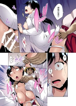 Page 122 of Gaticomi Vol.49