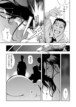 Page 157 of Gaticomi Vol.50