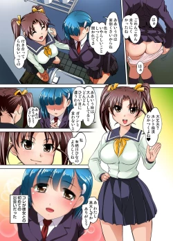 Page 52 of Gaticomi Vol.50