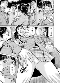 Page 23 of Gaticomi Vol.53