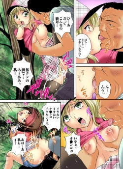 Page 96 of Gaticomi Vol.48