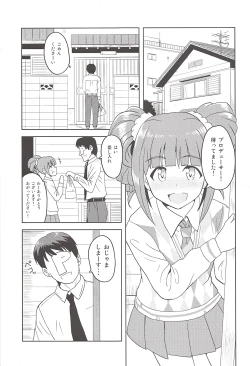 Page 2 of Yayoi to Issho