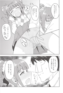 Page 6 of Yayoi to Issho