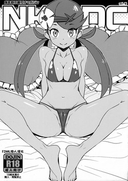 Download NKDC Vol. 5