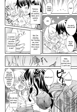 Page 32 of Torotoro no Koi Ch. 1-3