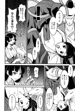 Page 10 of Tayu Puru