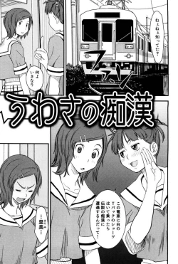Page 129 of Tayu Puru