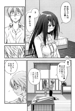 Page 168 of Tayu Puru