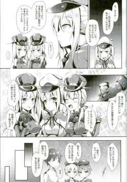 Page 3 of Atarashii Tomodachi o Mukaeru Houhou Vier