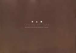 Page 3 of One day with Suika