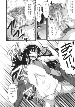 Page 159 of Haha wa Buzama ni Koshi o Furu