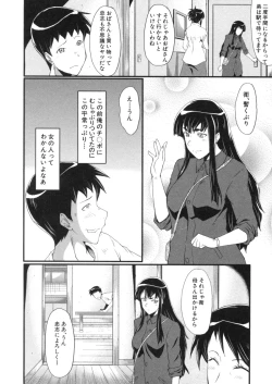 Page 30 of Haha wa Buzama ni Koshi o Furu