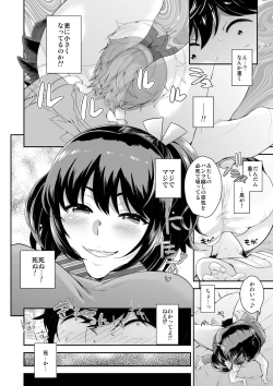 Page 42 of Microne Magazine Vol. 39