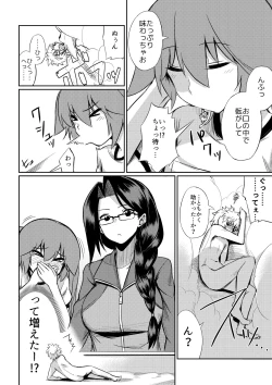 Page 19 of Microne Magazine Vol. 40