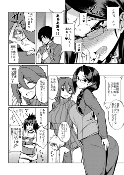 Page 27 of Microne Magazine Vol. 40