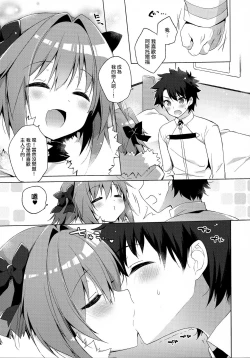 Page 7 of Ryouomoi nara Seibetsu Nante Kankeinai yo ne