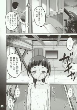 Page 24 of Reina