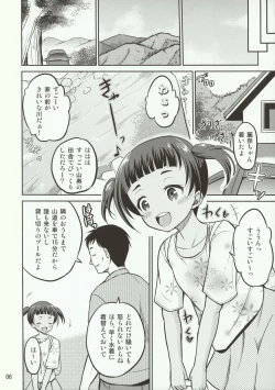 Page 6 of Reina