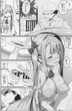 Page 10 of Ajin Shoujo-tan Vol.6