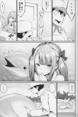 Page 9 of Ajin Shoujo-tan Vol.6