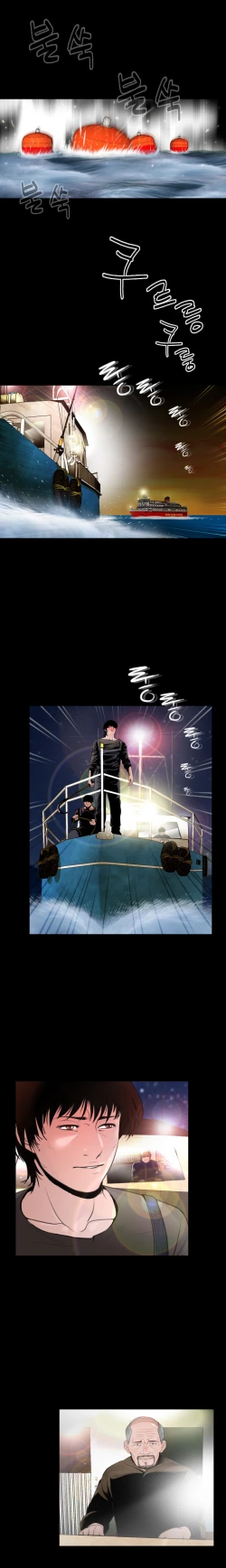 Page 115 of Missing Ch.1-10