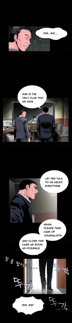 Page 17 of Missing Ch.1-10