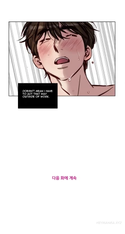 Page 312 of Atonement Camp  Ch.1-35