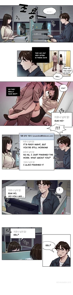 Page 380 of Atonement Camp  Ch.1-35