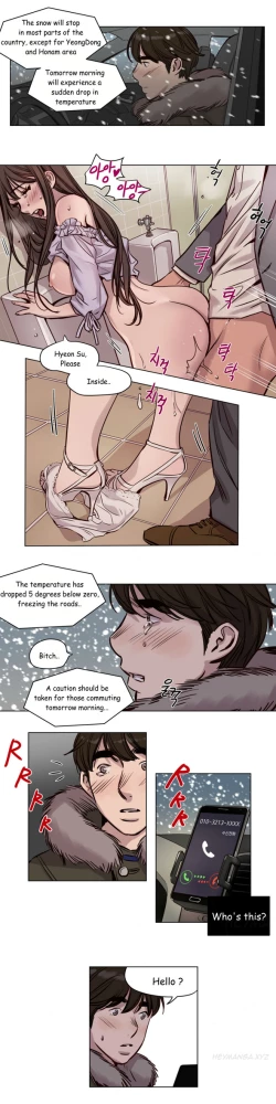 Page 436 of Atonement Camp  Ch.1-35