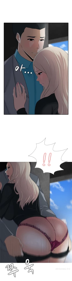 Page 126 of Dark Game Ch.1-20