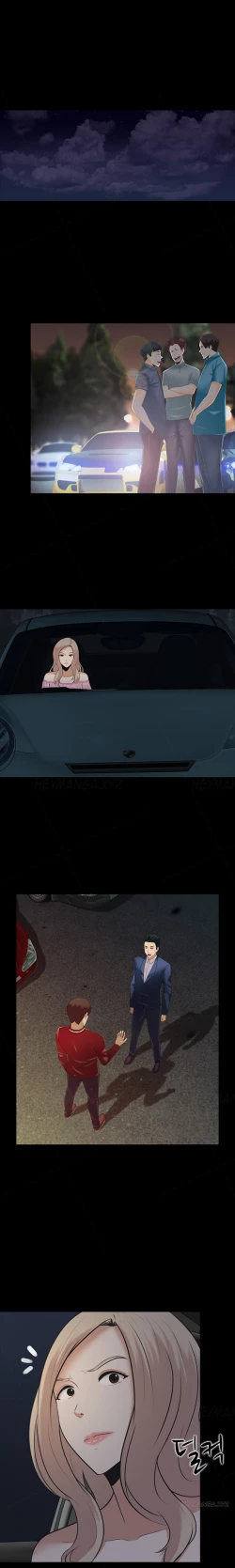 Page 175 of Dark Game Ch.1-20