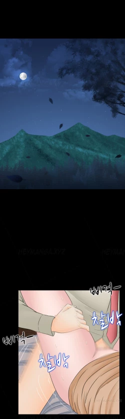 Page 342 of Dark Game Ch.1-20